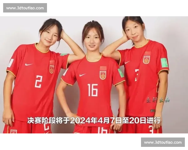 13 年再闯淘汰赛!中国 U17 女足 2330 战巴西冲八强 13 年再闯淘汰赛!中国 U17 女足 2330 战巴西冲八强